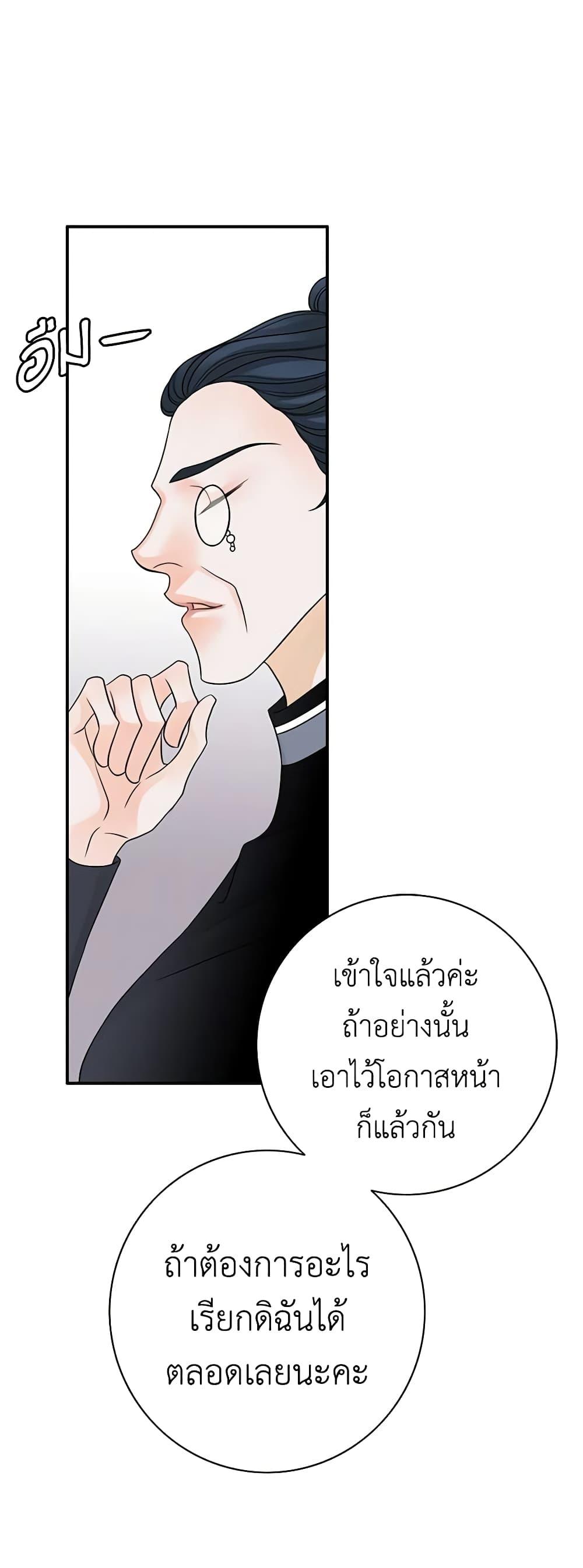 Manga-lc-com อ่านมังงะ อ่านการ์ตูน ออนไลน์ ฟรี The Eighth Bride ตอนที่ 1 2 3 4 5 6 7 8 9 10 11 12 13 14 ฟรี ไม่มีโฆษณา Manga-lc - อ่าน มังงะ อ่าน การ์ตูน ออนไลน์ อ่านมังงะ ฟรี