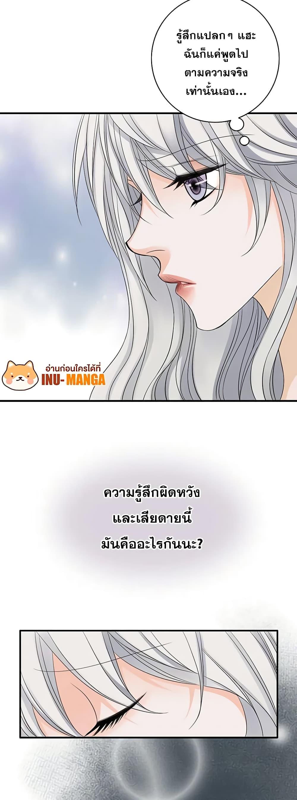 Manga-lc-com อ่านมังงะ อ่านการ์ตูน ออนไลน์ ฟรี The Eighth Bride ตอนที่ 1 2 3 4 5 6 7 8 9 10 11 12 13 14 ฟรี ไม่มีโฆษณา Manga-lc - อ่าน มังงะ อ่าน การ์ตูน ออนไลน์ อ่านมังงะ ฟรี
