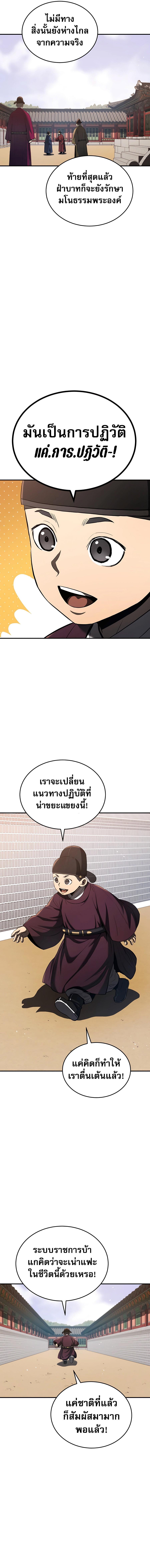 Manga-lc-com อ่านมังงะ อ่านการ์ตูน ออนไลน์ ฟรี Black Corporation Joseon ตอนที่ 1 2 3 4 5 6 7 8 9 10 11 12 13 14 ฟรี ไม่มีโฆษณา Manga-lc - อ่าน มังงะ อ่าน การ์ตูน ออนไลน์ อ่านมังงะ ฟรี