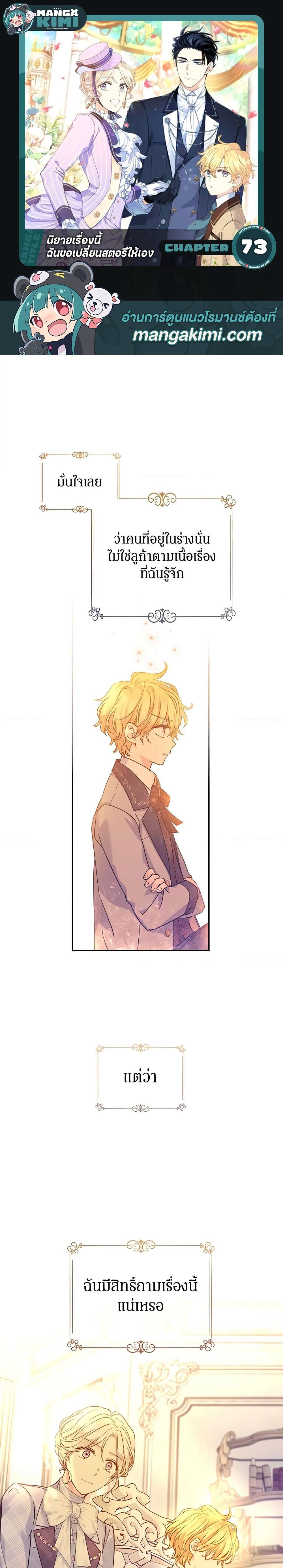 Manga-lc-com อ่านมังงะ อ่านการ์ตูน ออนไลน์ ฟรี I Will Change The Genre ตอนที่ 1 2 3 4 5 6 7 8 9 10 11 12 13 14 ฟรี ไม่มีโฆษณา Manga-lc - อ่าน มังงะ อ่าน การ์ตูน ออนไลน์ อ่านมังงะ ฟรี