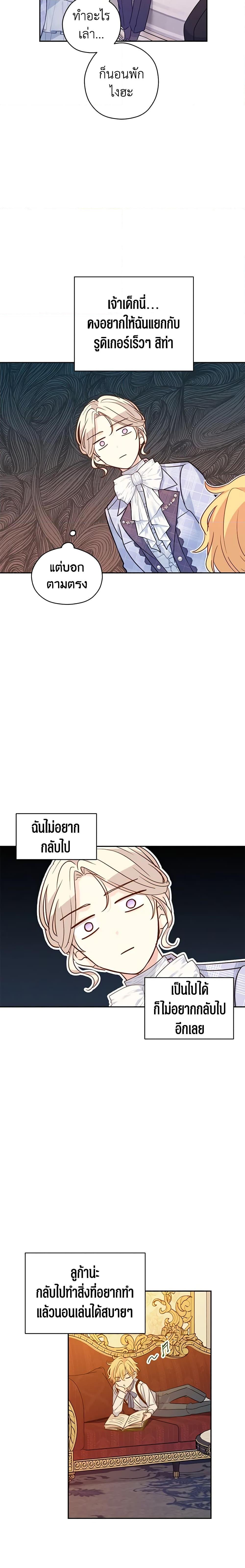 Manga-lc-com อ่านมังงะ อ่านการ์ตูน ออนไลน์ ฟรี I Will Change The Genre ตอนที่ 1 2 3 4 5 6 7 8 9 10 11 12 13 14 ฟรี ไม่มีโฆษณา Manga-lc - อ่าน มังงะ อ่าน การ์ตูน ออนไลน์ อ่านมังงะ ฟรี