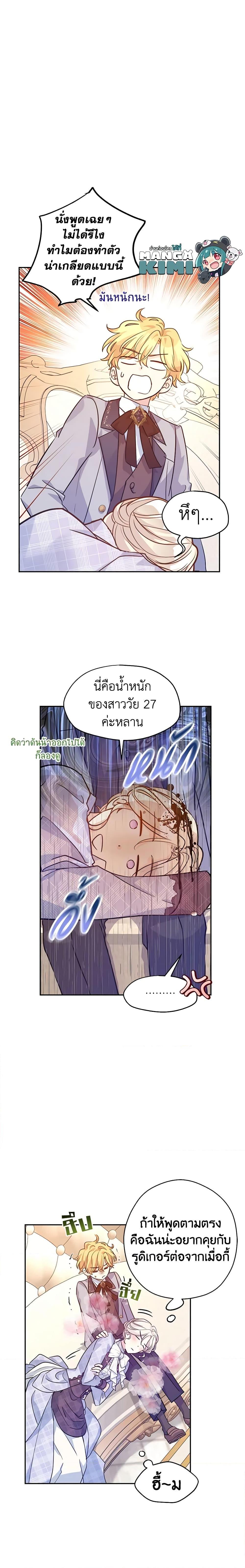 Manga-lc-com อ่านมังงะ อ่านการ์ตูน ออนไลน์ ฟรี I Will Change The Genre ตอนที่ 1 2 3 4 5 6 7 8 9 10 11 12 13 14 ฟรี ไม่มีโฆษณา Manga-lc - อ่าน มังงะ อ่าน การ์ตูน ออนไลน์ อ่านมังงะ ฟรี