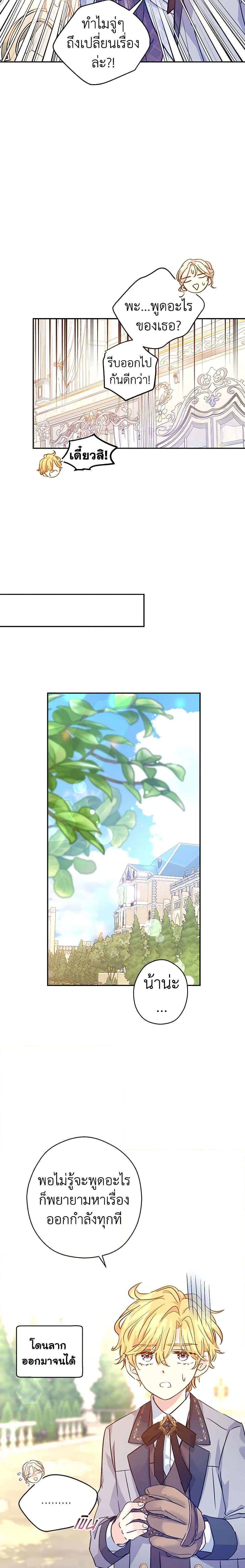 Manga-lc-com อ่านมังงะ อ่านการ์ตูน ออนไลน์ ฟรี I Will Change The Genre ตอนที่ 1 2 3 4 5 6 7 8 9 10 11 12 13 14 ฟรี ไม่มีโฆษณา Manga-lc - อ่าน มังงะ อ่าน การ์ตูน ออนไลน์ อ่านมังงะ ฟรี