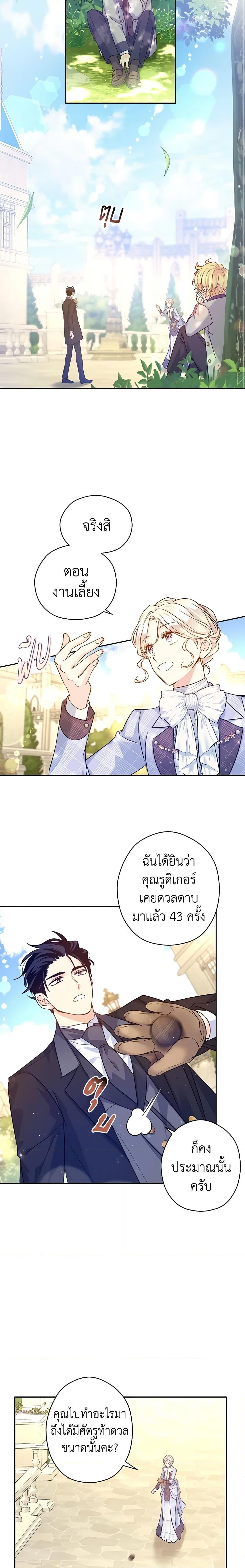 Manga-lc-com อ่านมังงะ อ่านการ์ตูน ออนไลน์ ฟรี I Will Change The Genre ตอนที่ 1 2 3 4 5 6 7 8 9 10 11 12 13 14 ฟรี ไม่มีโฆษณา Manga-lc - อ่าน มังงะ อ่าน การ์ตูน ออนไลน์ อ่านมังงะ ฟรี