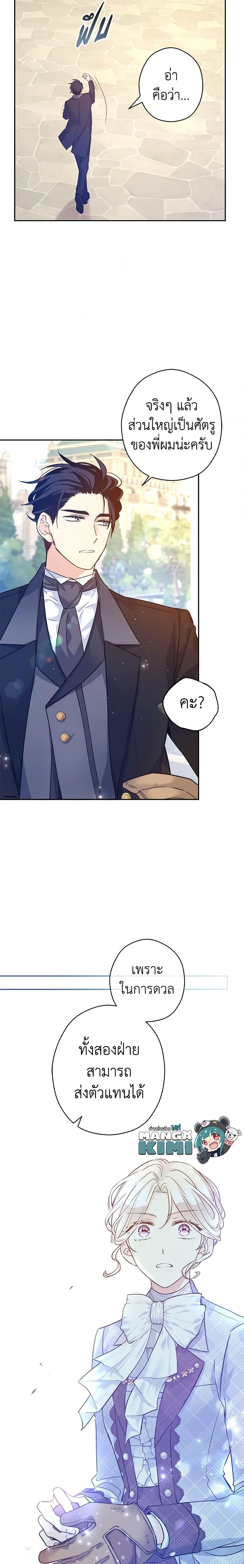 Manga-lc-com อ่านมังงะ อ่านการ์ตูน ออนไลน์ ฟรี I Will Change The Genre ตอนที่ 1 2 3 4 5 6 7 8 9 10 11 12 13 14 ฟรี ไม่มีโฆษณา Manga-lc - อ่าน มังงะ อ่าน การ์ตูน ออนไลน์ อ่านมังงะ ฟรี