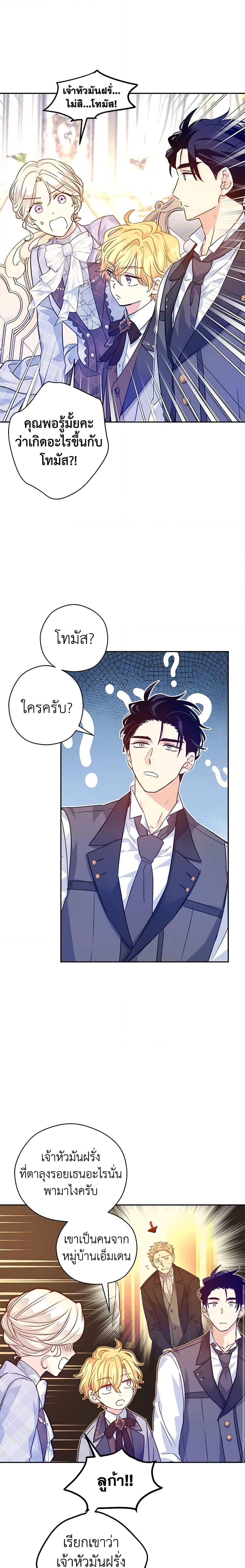 Manga-lc-com อ่านมังงะ อ่านการ์ตูน ออนไลน์ ฟรี I Will Change The Genre ตอนที่ 1 2 3 4 5 6 7 8 9 10 11 12 13 14 ฟรี ไม่มีโฆษณา Manga-lc - อ่าน มังงะ อ่าน การ์ตูน ออนไลน์ อ่านมังงะ ฟรี