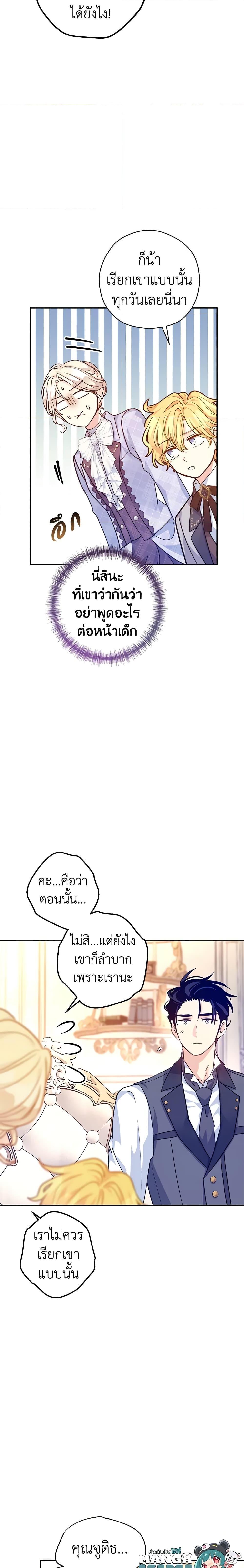 Manga-lc-com อ่านมังงะ อ่านการ์ตูน ออนไลน์ ฟรี I Will Change The Genre ตอนที่ 1 2 3 4 5 6 7 8 9 10 11 12 13 14 ฟรี ไม่มีโฆษณา Manga-lc - อ่าน มังงะ อ่าน การ์ตูน ออนไลน์ อ่านมังงะ ฟรี