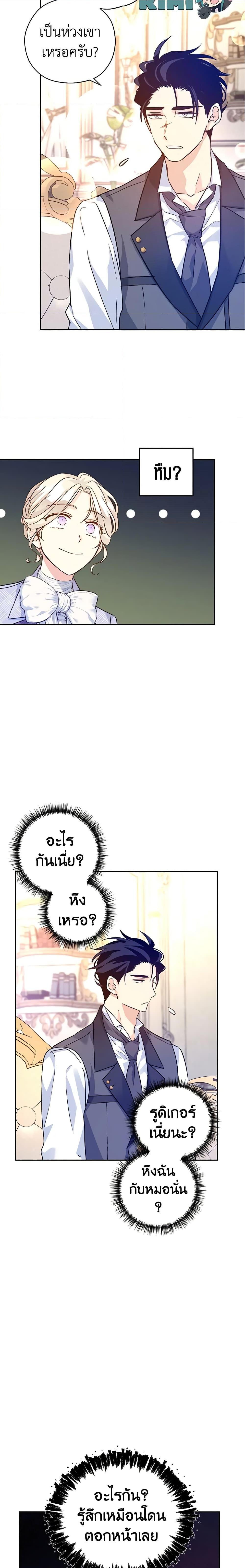 Manga-lc-com อ่านมังงะ อ่านการ์ตูน ออนไลน์ ฟรี I Will Change The Genre ตอนที่ 1 2 3 4 5 6 7 8 9 10 11 12 13 14 ฟรี ไม่มีโฆษณา Manga-lc - อ่าน มังงะ อ่าน การ์ตูน ออนไลน์ อ่านมังงะ ฟรี