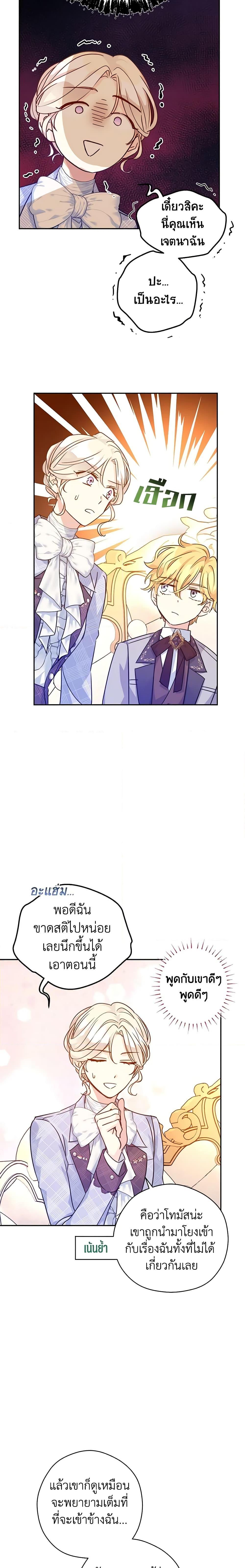 Manga-lc-com อ่านมังงะ อ่านการ์ตูน ออนไลน์ ฟรี I Will Change The Genre ตอนที่ 1 2 3 4 5 6 7 8 9 10 11 12 13 14 ฟรี ไม่มีโฆษณา Manga-lc - อ่าน มังงะ อ่าน การ์ตูน ออนไลน์ อ่านมังงะ ฟรี