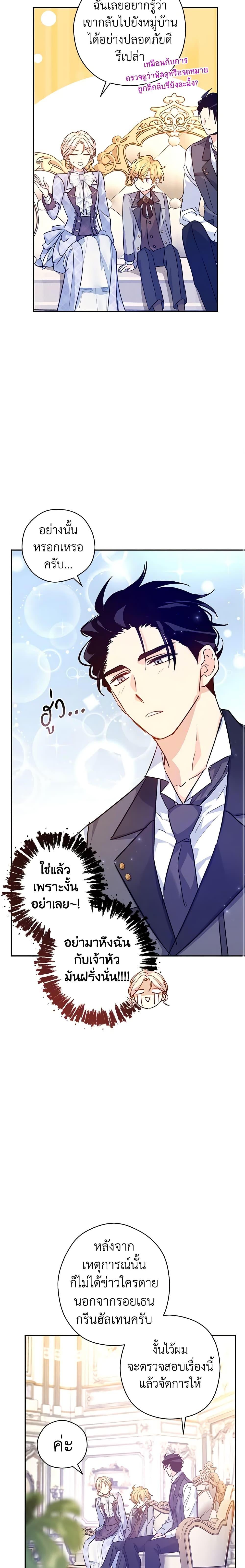 Manga-lc-com อ่านมังงะ อ่านการ์ตูน ออนไลน์ ฟรี I Will Change The Genre ตอนที่ 1 2 3 4 5 6 7 8 9 10 11 12 13 14 ฟรี ไม่มีโฆษณา Manga-lc - อ่าน มังงะ อ่าน การ์ตูน ออนไลน์ อ่านมังงะ ฟรี