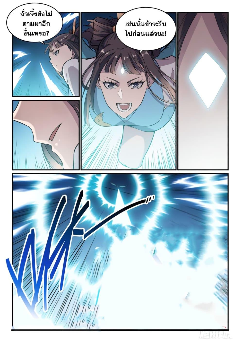 Manga-lc-com อ่านมังงะ อ่านการ์ตูน ออนไลน์ ฟรี Bailian Chengshen ตอนที่ 1 2 3 4 5 6 7 8 9 10 11 12 13 14 ฟรี ไม่มีโฆษณา Manga-lc - อ่าน มังงะ อ่าน การ์ตูน ออนไลน์ อ่านมังงะ ฟรี