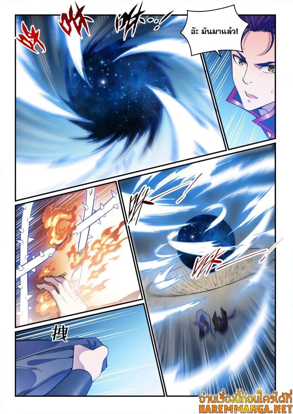 Manga-lc-com อ่านมังงะ อ่านการ์ตูน ออนไลน์ ฟรี Bailian Chengshen ตอนที่ 1 2 3 4 5 6 7 8 9 10 11 12 13 14 ฟรี ไม่มีโฆษณา Manga-lc - อ่าน มังงะ อ่าน การ์ตูน ออนไลน์ อ่านมังงะ ฟรี