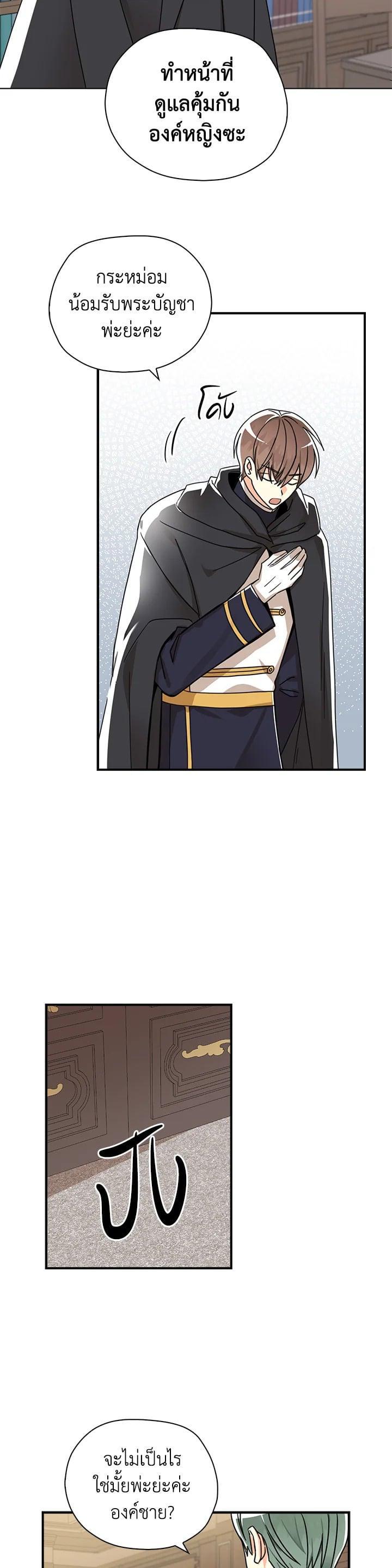 Manga-lc-com อ่านมังงะ อ่านการ์ตูน ออนไลน์ ฟรี My Three Tyrant Brothers ตอนที่ 1 2 3 4 5 6 7 8 9 10 11 12 13 14 ฟรี ไม่มีโฆษณา Manga-lc - อ่าน มังงะ อ่าน การ์ตูน ออนไลน์ อ่านมังงะ ฟรี