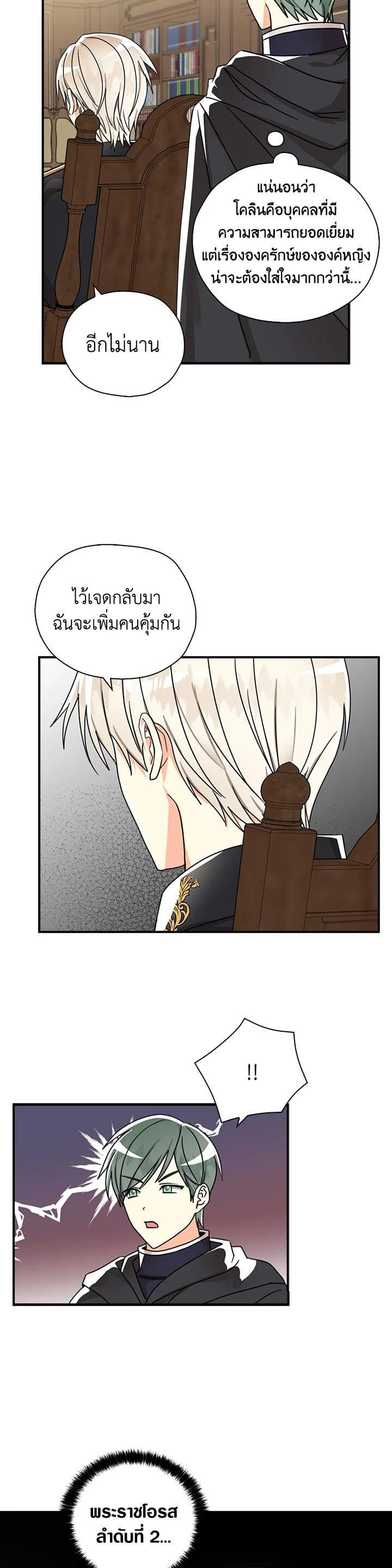 Manga-lc-com อ่านมังงะ อ่านการ์ตูน ออนไลน์ ฟรี My Three Tyrant Brothers ตอนที่ 1 2 3 4 5 6 7 8 9 10 11 12 13 14 ฟรี ไม่มีโฆษณา Manga-lc - อ่าน มังงะ อ่าน การ์ตูน ออนไลน์ อ่านมังงะ ฟรี