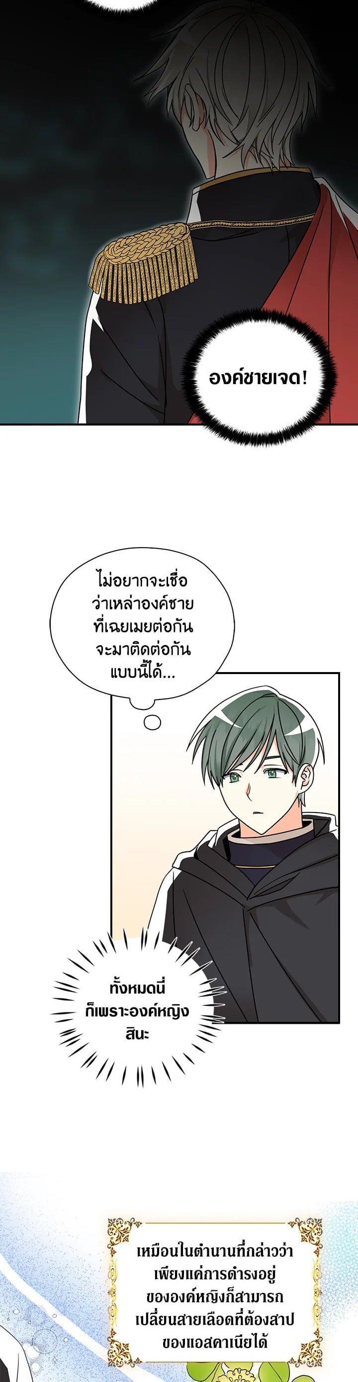 Manga-lc-com อ่านมังงะ อ่านการ์ตูน ออนไลน์ ฟรี My Three Tyrant Brothers ตอนที่ 1 2 3 4 5 6 7 8 9 10 11 12 13 14 ฟรี ไม่มีโฆษณา Manga-lc - อ่าน มังงะ อ่าน การ์ตูน ออนไลน์ อ่านมังงะ ฟรี