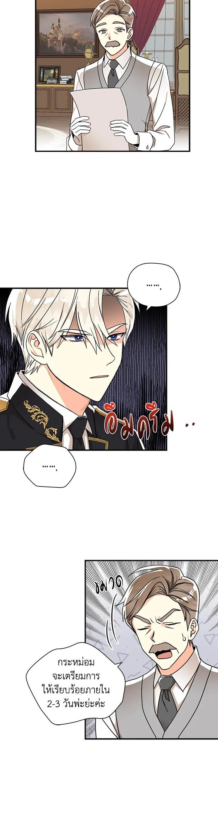 Manga-lc-com อ่านมังงะ อ่านการ์ตูน ออนไลน์ ฟรี My Three Tyrant Brothers ตอนที่ 1 2 3 4 5 6 7 8 9 10 11 12 13 14 ฟรี ไม่มีโฆษณา Manga-lc - อ่าน มังงะ อ่าน การ์ตูน ออนไลน์ อ่านมังงะ ฟรี