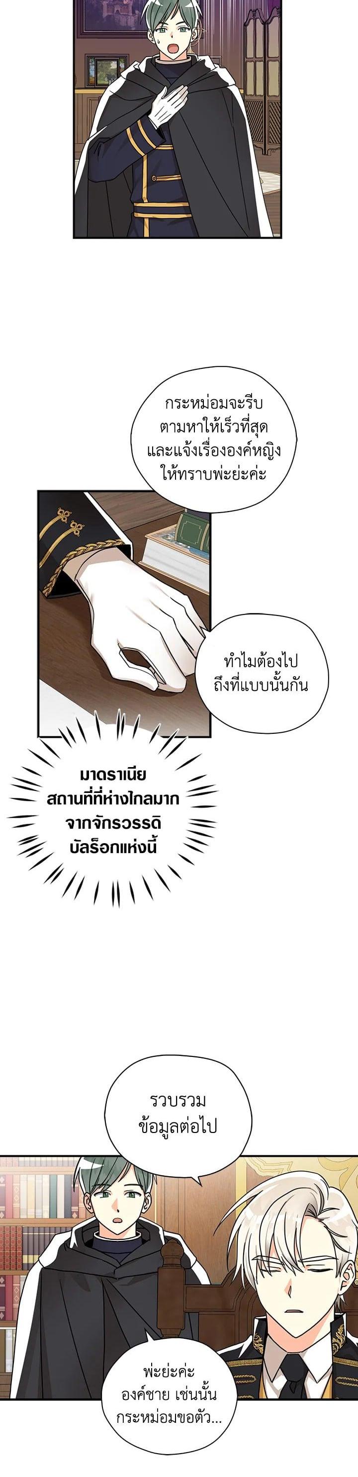 Manga-lc-com อ่านมังงะ อ่านการ์ตูน ออนไลน์ ฟรี My Three Tyrant Brothers ตอนที่ 1 2 3 4 5 6 7 8 9 10 11 12 13 14 ฟรี ไม่มีโฆษณา Manga-lc - อ่าน มังงะ อ่าน การ์ตูน ออนไลน์ อ่านมังงะ ฟรี