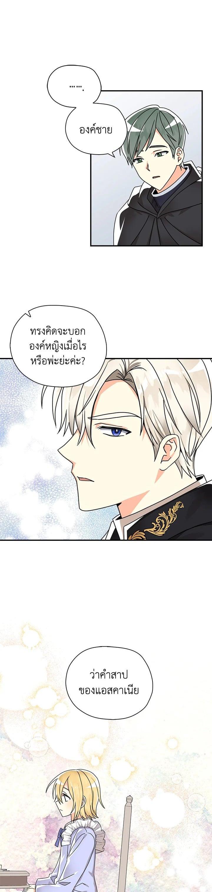 Manga-lc-com อ่านมังงะ อ่านการ์ตูน ออนไลน์ ฟรี My Three Tyrant Brothers ตอนที่ 1 2 3 4 5 6 7 8 9 10 11 12 13 14 ฟรี ไม่มีโฆษณา Manga-lc - อ่าน มังงะ อ่าน การ์ตูน ออนไลน์ อ่านมังงะ ฟรี
