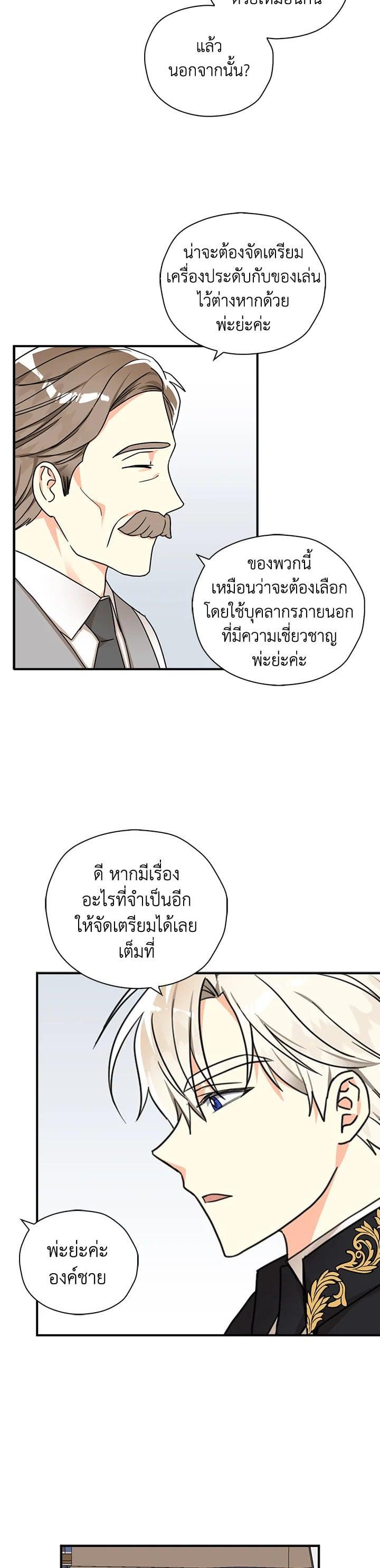 Manga-lc-com อ่านมังงะ อ่านการ์ตูน ออนไลน์ ฟรี My Three Tyrant Brothers ตอนที่ 1 2 3 4 5 6 7 8 9 10 11 12 13 14 ฟรี ไม่มีโฆษณา Manga-lc - อ่าน มังงะ อ่าน การ์ตูน ออนไลน์ อ่านมังงะ ฟรี