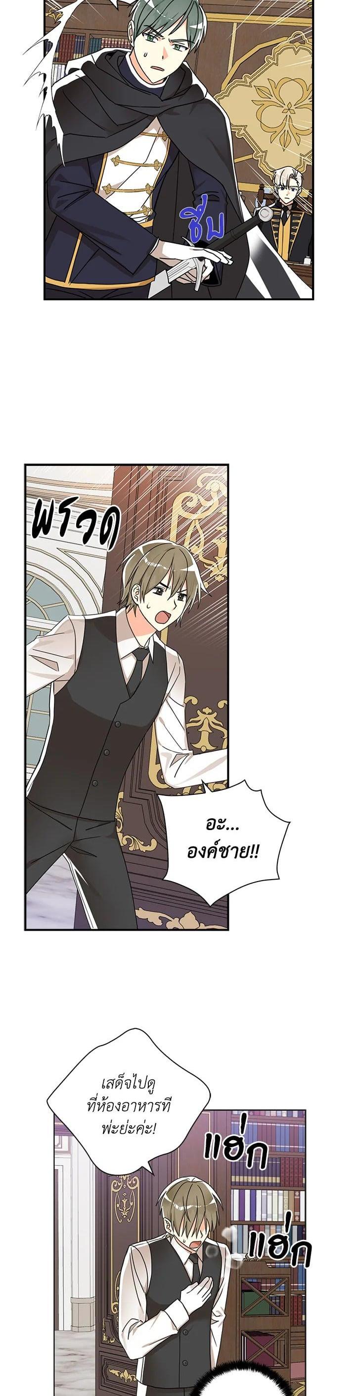 Manga-lc-com อ่านมังงะ อ่านการ์ตูน ออนไลน์ ฟรี My Three Tyrant Brothers ตอนที่ 1 2 3 4 5 6 7 8 9 10 11 12 13 14 ฟรี ไม่มีโฆษณา Manga-lc - อ่าน มังงะ อ่าน การ์ตูน ออนไลน์ อ่านมังงะ ฟรี