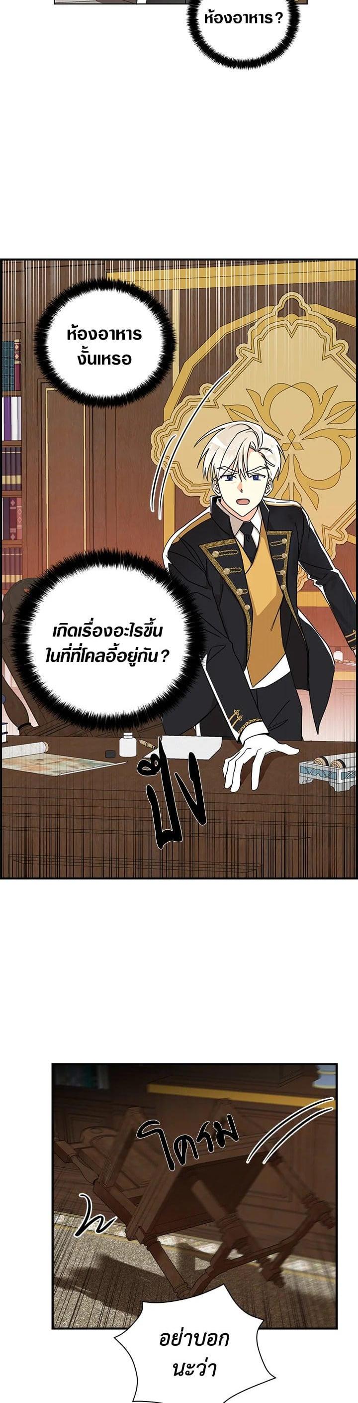 Manga-lc-com อ่านมังงะ อ่านการ์ตูน ออนไลน์ ฟรี My Three Tyrant Brothers ตอนที่ 1 2 3 4 5 6 7 8 9 10 11 12 13 14 ฟรี ไม่มีโฆษณา Manga-lc - อ่าน มังงะ อ่าน การ์ตูน ออนไลน์ อ่านมังงะ ฟรี