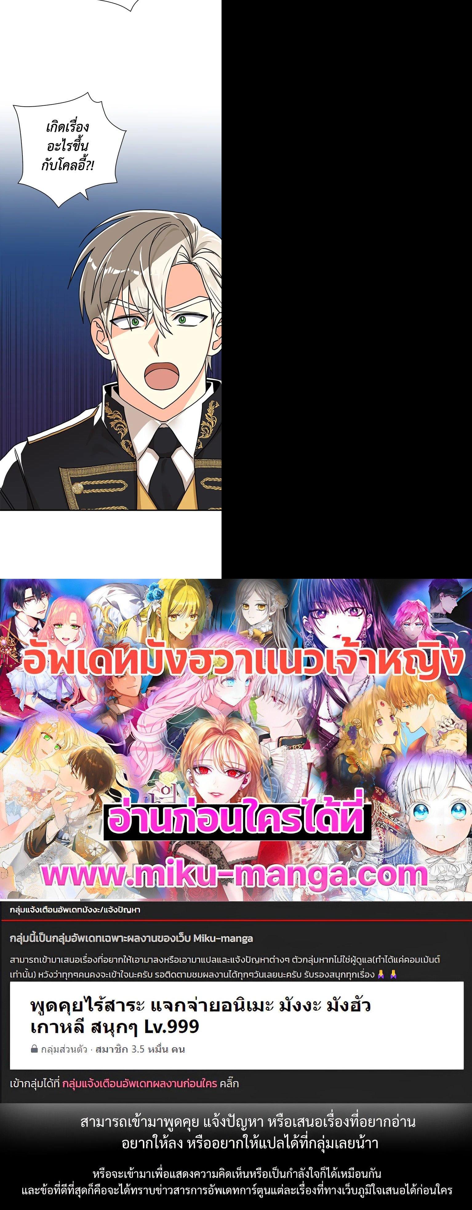 Manga-lc-com อ่านมังงะ อ่านการ์ตูน ออนไลน์ ฟรี My Three Tyrant Brothers ตอนที่ 1 2 3 4 5 6 7 8 9 10 11 12 13 14 ฟรี ไม่มีโฆษณา Manga-lc - อ่าน มังงะ อ่าน การ์ตูน ออนไลน์ อ่านมังงะ ฟรี