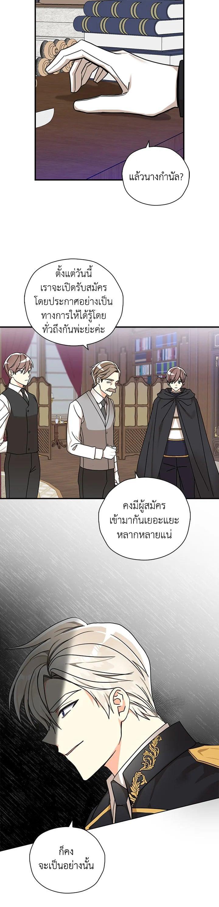 Manga-lc-com อ่านมังงะ อ่านการ์ตูน ออนไลน์ ฟรี My Three Tyrant Brothers ตอนที่ 1 2 3 4 5 6 7 8 9 10 11 12 13 14 ฟรี ไม่มีโฆษณา Manga-lc - อ่าน มังงะ อ่าน การ์ตูน ออนไลน์ อ่านมังงะ ฟรี