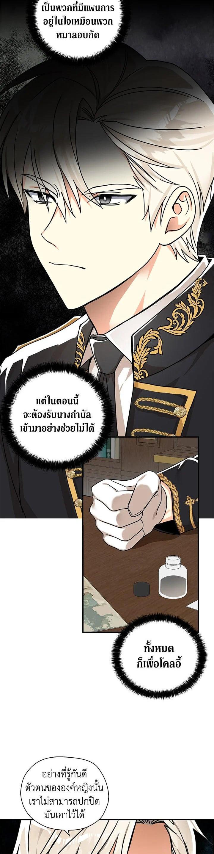 Manga-lc-com อ่านมังงะ อ่านการ์ตูน ออนไลน์ ฟรี My Three Tyrant Brothers ตอนที่ 1 2 3 4 5 6 7 8 9 10 11 12 13 14 ฟรี ไม่มีโฆษณา Manga-lc - อ่าน มังงะ อ่าน การ์ตูน ออนไลน์ อ่านมังงะ ฟรี