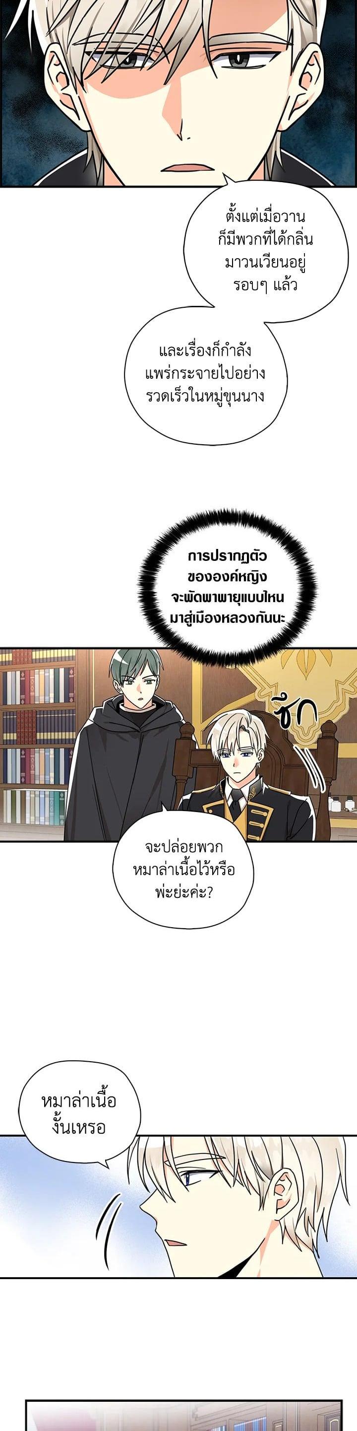 Manga-lc-com อ่านมังงะ อ่านการ์ตูน ออนไลน์ ฟรี My Three Tyrant Brothers ตอนที่ 1 2 3 4 5 6 7 8 9 10 11 12 13 14 ฟรี ไม่มีโฆษณา Manga-lc - อ่าน มังงะ อ่าน การ์ตูน ออนไลน์ อ่านมังงะ ฟรี
