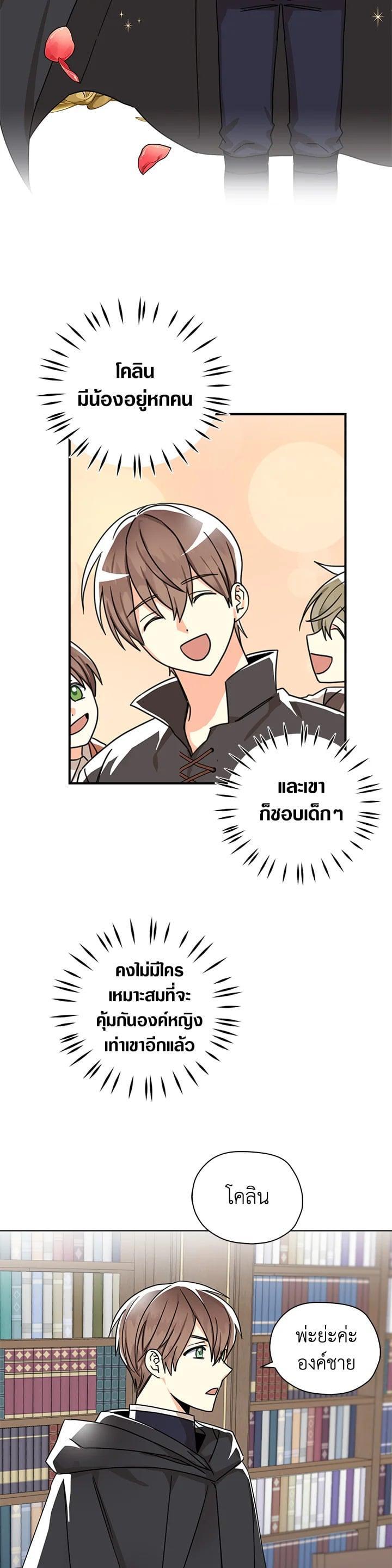 Manga-lc-com อ่านมังงะ อ่านการ์ตูน ออนไลน์ ฟรี My Three Tyrant Brothers ตอนที่ 1 2 3 4 5 6 7 8 9 10 11 12 13 14 ฟรี ไม่มีโฆษณา Manga-lc - อ่าน มังงะ อ่าน การ์ตูน ออนไลน์ อ่านมังงะ ฟรี