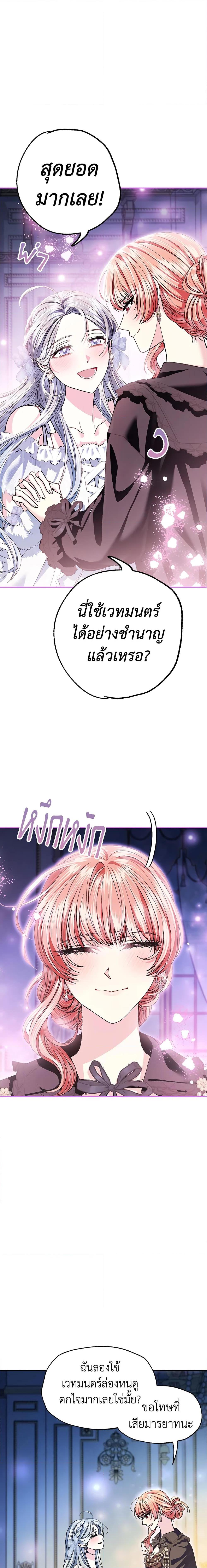 Manga-lc-com อ่านมังงะ อ่านการ์ตูน ออนไลน์ ฟรี Father, I Don’T Want To Get Married! ตอนที่ 1 2 3 4 5 6 7 8 9 10 11 12 13 14 ฟรี ไม่มีโฆษณา Manga-lc - อ่าน มังงะ อ่าน การ์ตูน ออนไลน์ อ่านมังงะ ฟรี