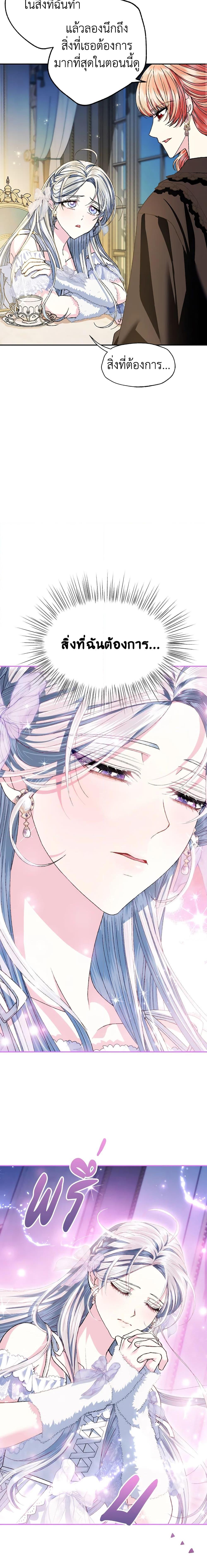 Manga-lc-com อ่านมังงะ อ่านการ์ตูน ออนไลน์ ฟรี Father, I Don’T Want To Get Married! ตอนที่ 1 2 3 4 5 6 7 8 9 10 11 12 13 14 ฟรี ไม่มีโฆษณา Manga-lc - อ่าน มังงะ อ่าน การ์ตูน ออนไลน์ อ่านมังงะ ฟรี