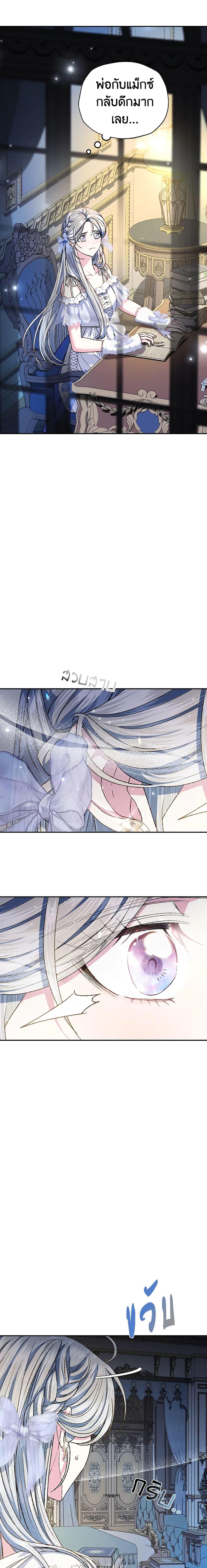 Manga-lc-com อ่านมังงะ อ่านการ์ตูน ออนไลน์ ฟรี Father, I Don’T Want To Get Married! ตอนที่ 1 2 3 4 5 6 7 8 9 10 11 12 13 14 ฟรี ไม่มีโฆษณา Manga-lc - อ่าน มังงะ อ่าน การ์ตูน ออนไลน์ อ่านมังงะ ฟรี