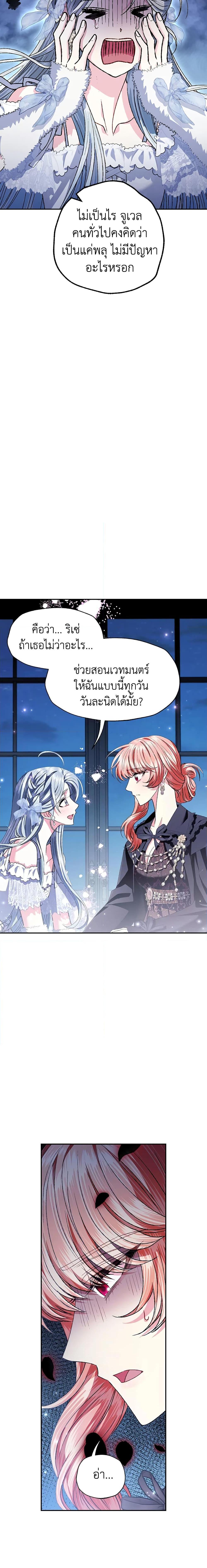 Manga-lc-com อ่านมังงะ อ่านการ์ตูน ออนไลน์ ฟรี Father, I Don’T Want To Get Married! ตอนที่ 1 2 3 4 5 6 7 8 9 10 11 12 13 14 ฟรี ไม่มีโฆษณา Manga-lc - อ่าน มังงะ อ่าน การ์ตูน ออนไลน์ อ่านมังงะ ฟรี