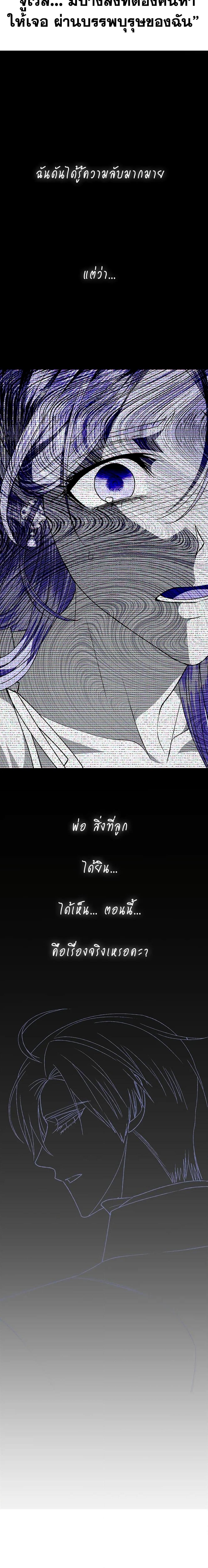 Manga-lc-com อ่านมังงะ อ่านการ์ตูน ออนไลน์ ฟรี Father, I Don’T Want To Get Married! ตอนที่ 1 2 3 4 5 6 7 8 9 10 11 12 13 14 ฟรี ไม่มีโฆษณา Manga-lc - อ่าน มังงะ อ่าน การ์ตูน ออนไลน์ อ่านมังงะ ฟรี