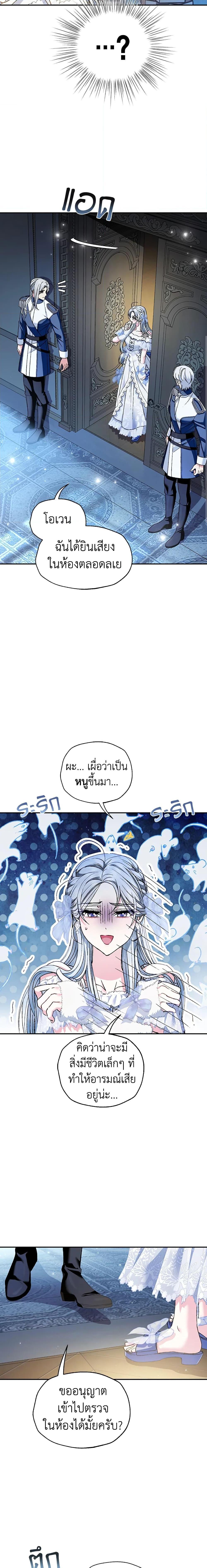 Manga-lc-com อ่านมังงะ อ่านการ์ตูน ออนไลน์ ฟรี Father, I Don’T Want To Get Married! ตอนที่ 1 2 3 4 5 6 7 8 9 10 11 12 13 14 ฟรี ไม่มีโฆษณา Manga-lc - อ่าน มังงะ อ่าน การ์ตูน ออนไลน์ อ่านมังงะ ฟรี