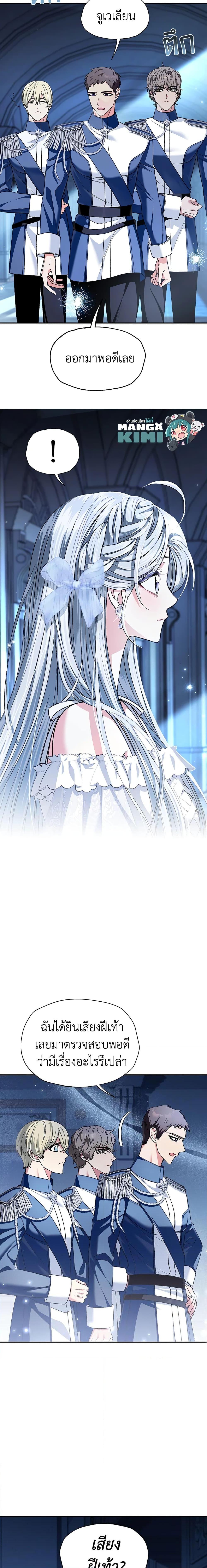 Manga-lc-com อ่านมังงะ อ่านการ์ตูน ออนไลน์ ฟรี Father, I Don’T Want To Get Married! ตอนที่ 1 2 3 4 5 6 7 8 9 10 11 12 13 14 ฟรี ไม่มีโฆษณา Manga-lc - อ่าน มังงะ อ่าน การ์ตูน ออนไลน์ อ่านมังงะ ฟรี