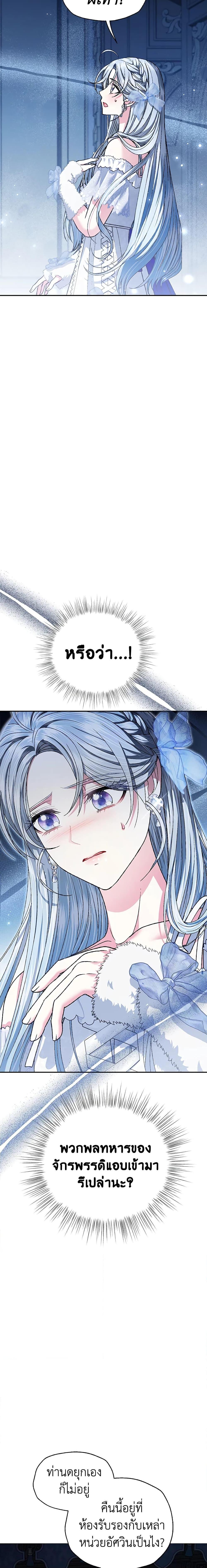 Manga-lc-com อ่านมังงะ อ่านการ์ตูน ออนไลน์ ฟรี Father, I Don’T Want To Get Married! ตอนที่ 1 2 3 4 5 6 7 8 9 10 11 12 13 14 ฟรี ไม่มีโฆษณา Manga-lc - อ่าน มังงะ อ่าน การ์ตูน ออนไลน์ อ่านมังงะ ฟรี