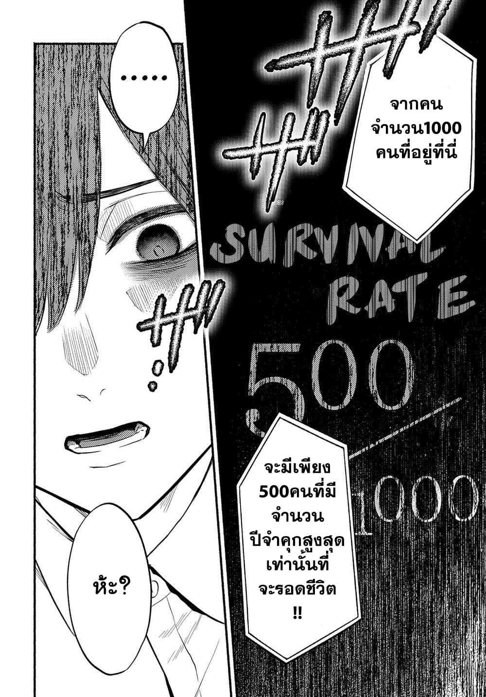Manga-lc-com อ่านมังงะ อ่านการ์ตูน ออนไลน์ ฟรี Crime Game – Houritsu no Nai Sekai ตอนที่ 1 2 3 4 5 6 7 8 9 10 11 12 13 14 ฟรี ไม่มีโฆษณา Manga-lc - อ่าน มังงะ อ่าน การ์ตูน ออนไลน์ อ่านมังงะ ฟรี