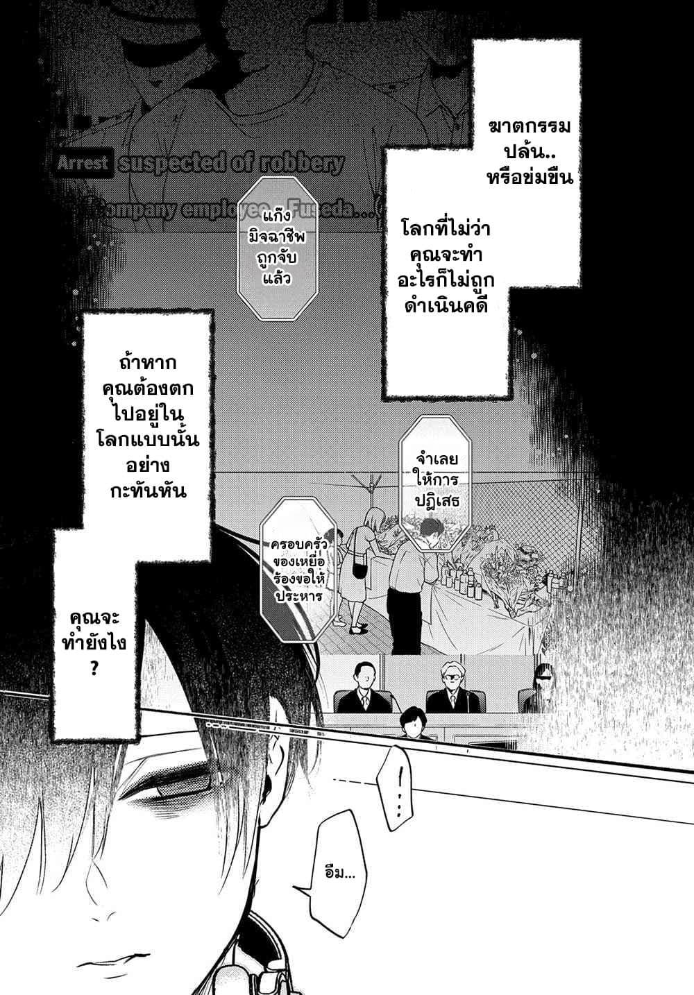 Manga-lc-com อ่านมังงะ อ่านการ์ตูน ออนไลน์ ฟรี Crime Game – Houritsu no Nai Sekai ตอนที่ 1 2 3 4 5 6 7 8 9 10 11 12 13 14 ฟรี ไม่มีโฆษณา Manga-lc - อ่าน มังงะ อ่าน การ์ตูน ออนไลน์ อ่านมังงะ ฟรี