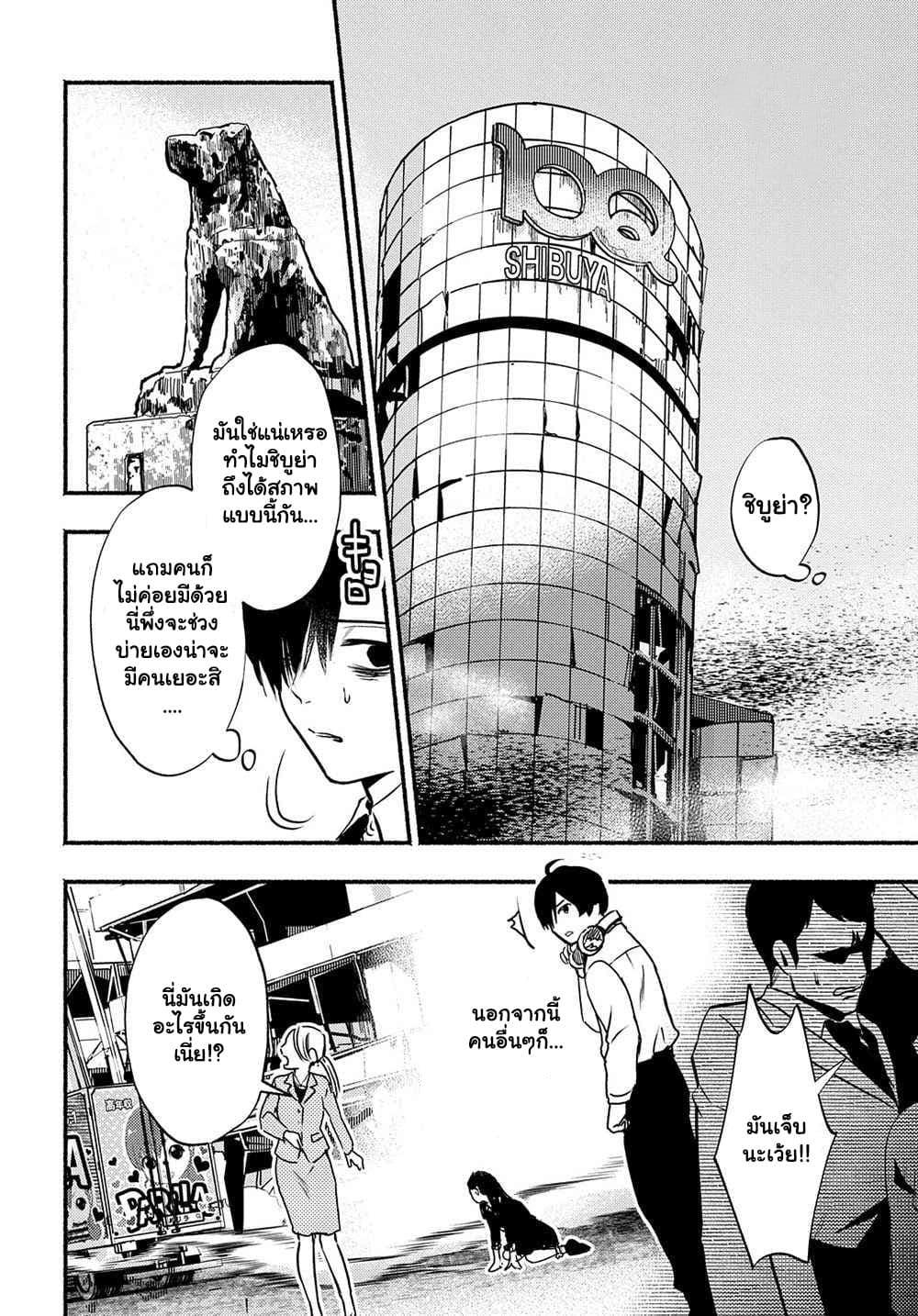Manga-lc-com อ่านมังงะ อ่านการ์ตูน ออนไลน์ ฟรี Crime Game – Houritsu no Nai Sekai ตอนที่ 1 2 3 4 5 6 7 8 9 10 11 12 13 14 ฟรี ไม่มีโฆษณา Manga-lc - อ่าน มังงะ อ่าน การ์ตูน ออนไลน์ อ่านมังงะ ฟรี