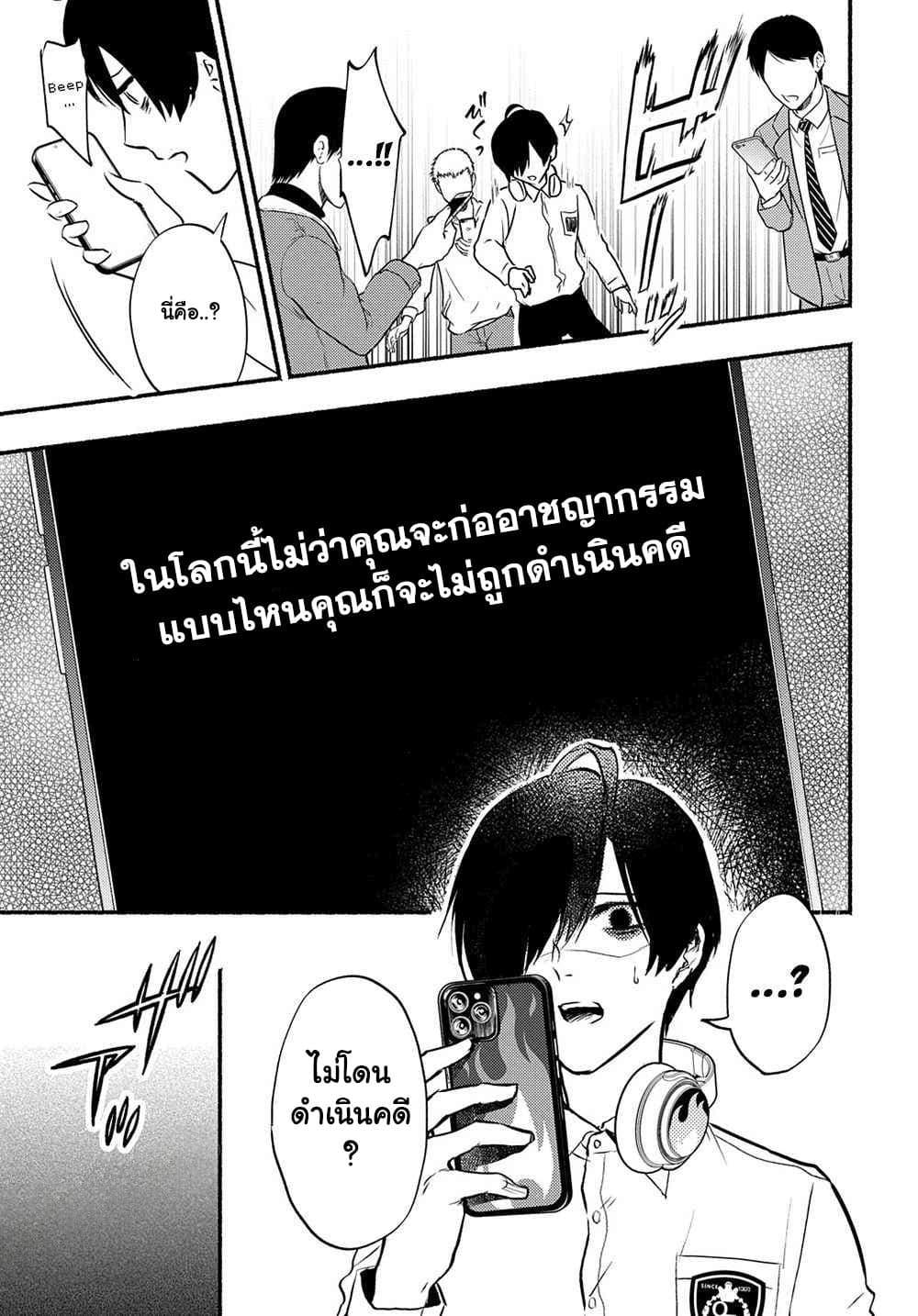 Manga-lc-com อ่านมังงะ อ่านการ์ตูน ออนไลน์ ฟรี Crime Game – Houritsu no Nai Sekai ตอนที่ 1 2 3 4 5 6 7 8 9 10 11 12 13 14 ฟรี ไม่มีโฆษณา Manga-lc - อ่าน มังงะ อ่าน การ์ตูน ออนไลน์ อ่านมังงะ ฟรี