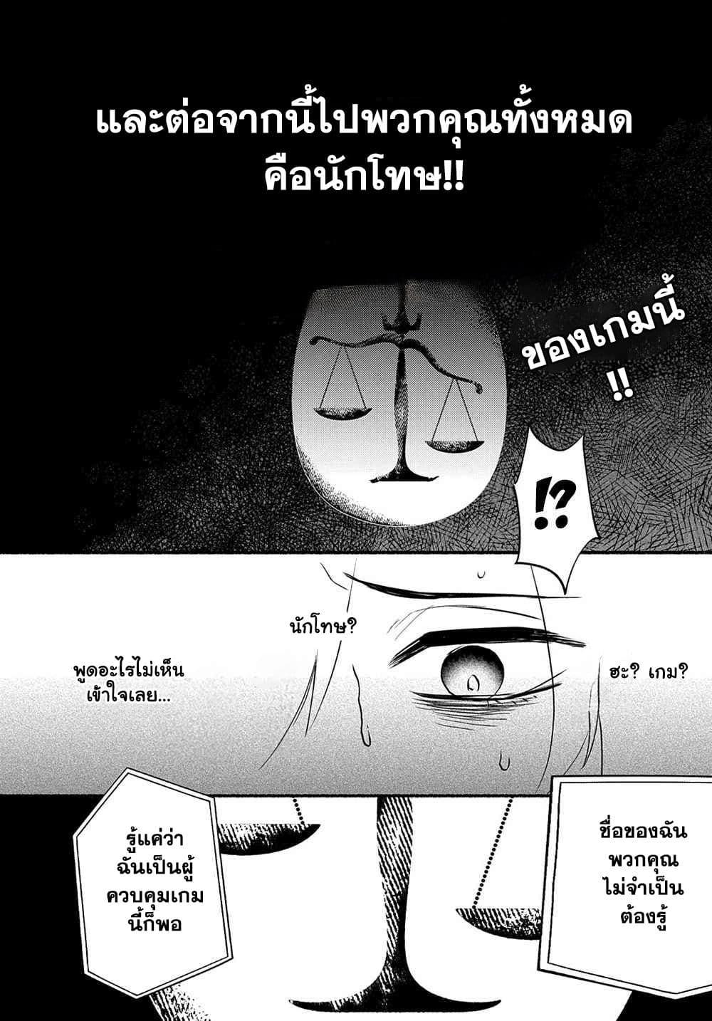 Manga-lc-com อ่านมังงะ อ่านการ์ตูน ออนไลน์ ฟรี Crime Game – Houritsu no Nai Sekai ตอนที่ 1 2 3 4 5 6 7 8 9 10 11 12 13 14 ฟรี ไม่มีโฆษณา Manga-lc - อ่าน มังงะ อ่าน การ์ตูน ออนไลน์ อ่านมังงะ ฟรี