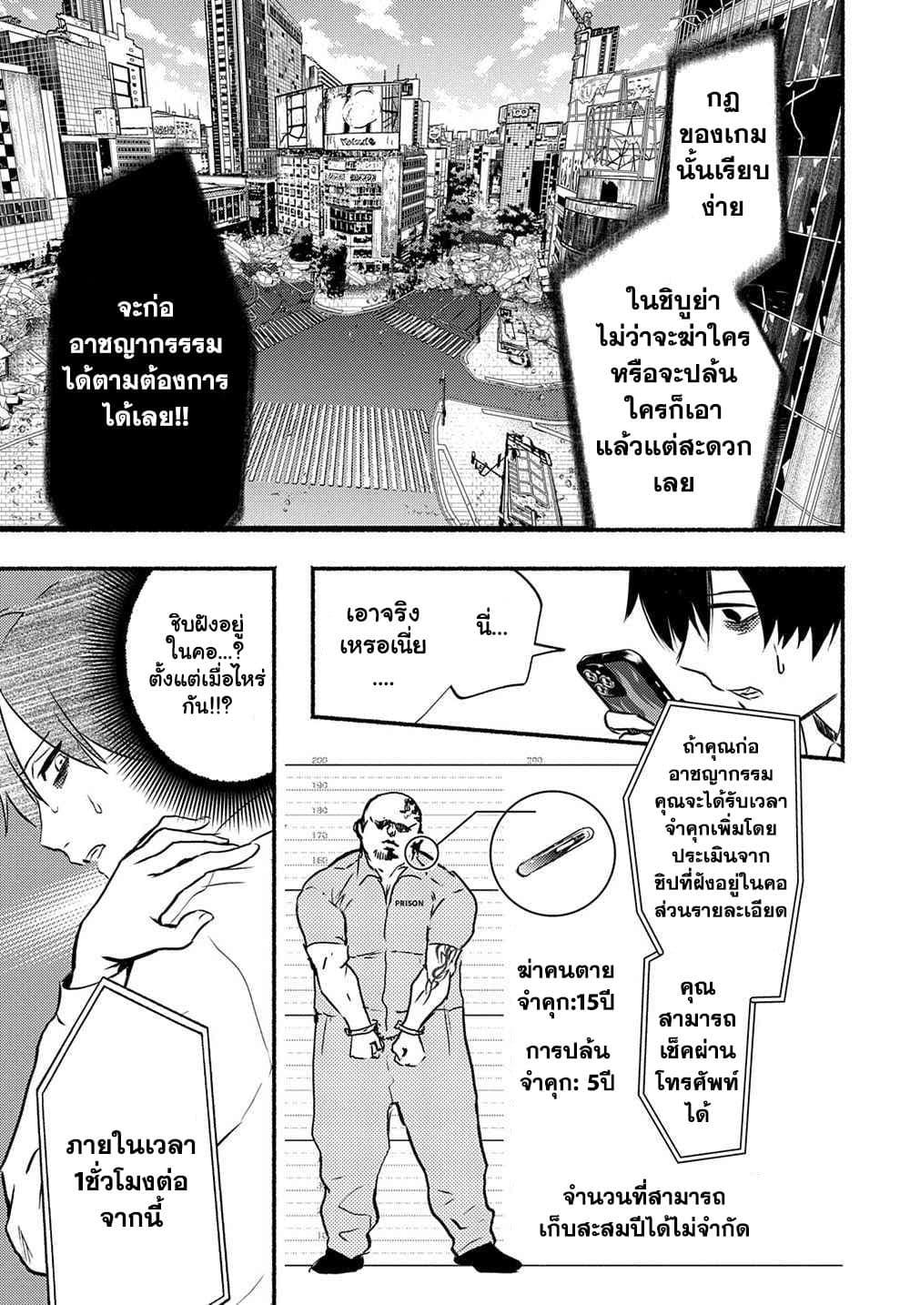 Manga-lc-com อ่านมังงะ อ่านการ์ตูน ออนไลน์ ฟรี Crime Game – Houritsu no Nai Sekai ตอนที่ 1 2 3 4 5 6 7 8 9 10 11 12 13 14 ฟรี ไม่มีโฆษณา Manga-lc - อ่าน มังงะ อ่าน การ์ตูน ออนไลน์ อ่านมังงะ ฟรี
