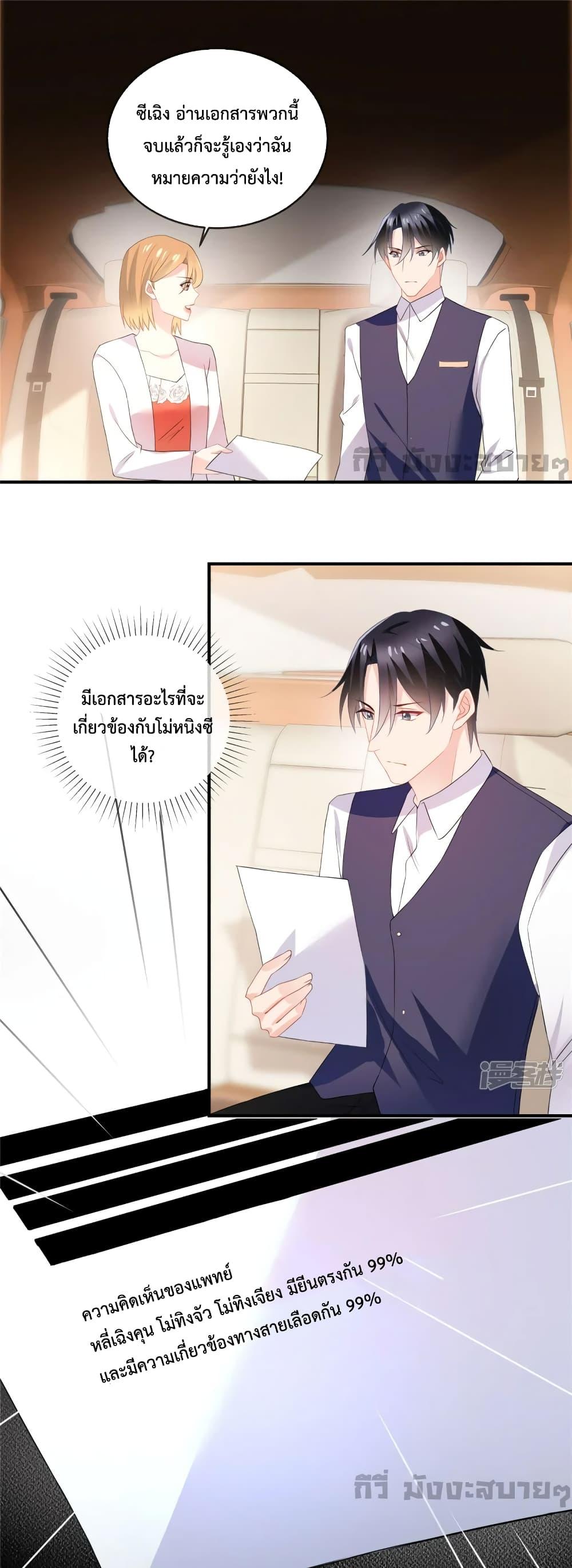 Manga-lc-com อ่านมังงะ อ่านการ์ตูน ออนไลน์ ฟรี Oh My Baby เจ้าแฝดสามตัวป่วน ตอนที่ 1 2 3 4 5 6 7 8 9 10 11 12 13 14 ฟรี ไม่มีโฆษณา Manga-lc - อ่าน มังงะ อ่าน การ์ตูน ออนไลน์ อ่านมังงะ ฟรี