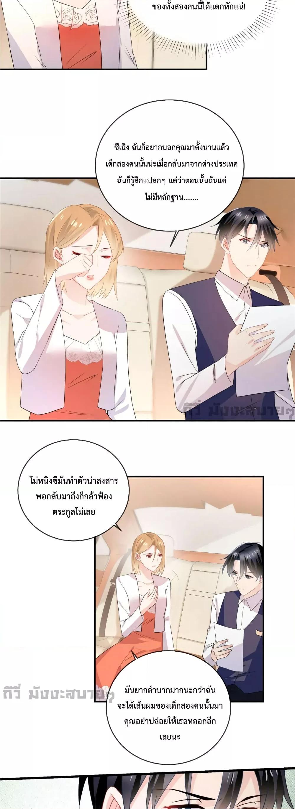 Manga-lc-com อ่านมังงะ อ่านการ์ตูน ออนไลน์ ฟรี Oh My Baby เจ้าแฝดสามตัวป่วน ตอนที่ 1 2 3 4 5 6 7 8 9 10 11 12 13 14 ฟรี ไม่มีโฆษณา Manga-lc - อ่าน มังงะ อ่าน การ์ตูน ออนไลน์ อ่านมังงะ ฟรี