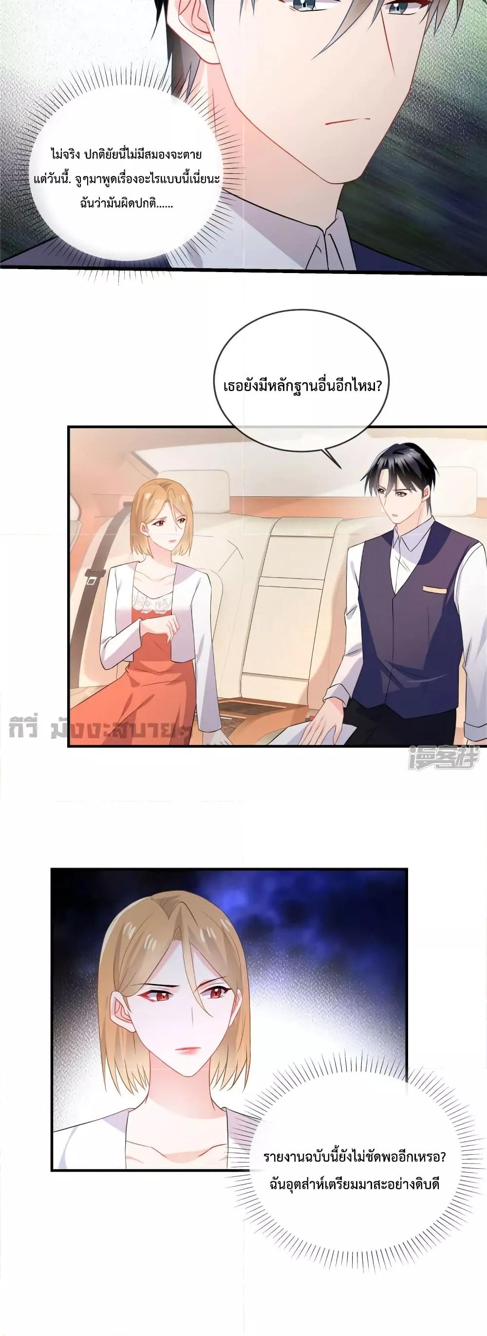 Manga-lc-com อ่านมังงะ อ่านการ์ตูน ออนไลน์ ฟรี Oh My Baby เจ้าแฝดสามตัวป่วน ตอนที่ 1 2 3 4 5 6 7 8 9 10 11 12 13 14 ฟรี ไม่มีโฆษณา Manga-lc - อ่าน มังงะ อ่าน การ์ตูน ออนไลน์ อ่านมังงะ ฟรี