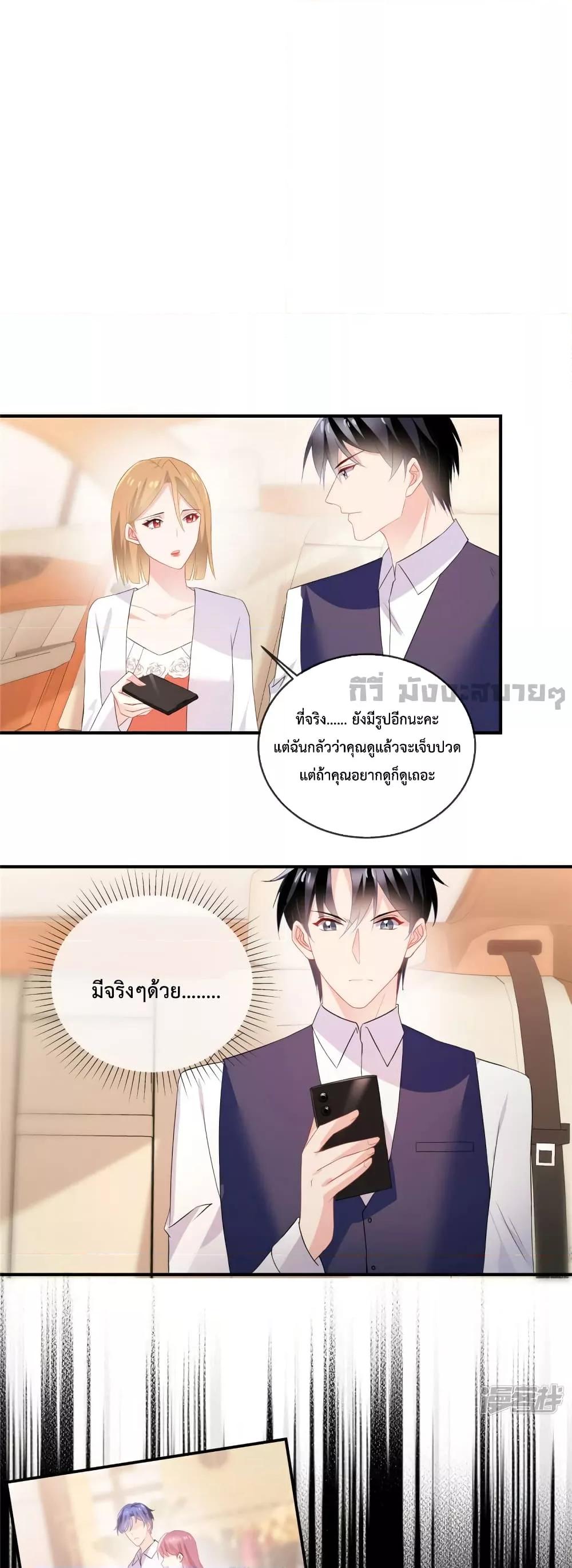 Manga-lc-com อ่านมังงะ อ่านการ์ตูน ออนไลน์ ฟรี Oh My Baby เจ้าแฝดสามตัวป่วน ตอนที่ 1 2 3 4 5 6 7 8 9 10 11 12 13 14 ฟรี ไม่มีโฆษณา Manga-lc - อ่าน มังงะ อ่าน การ์ตูน ออนไลน์ อ่านมังงะ ฟรี