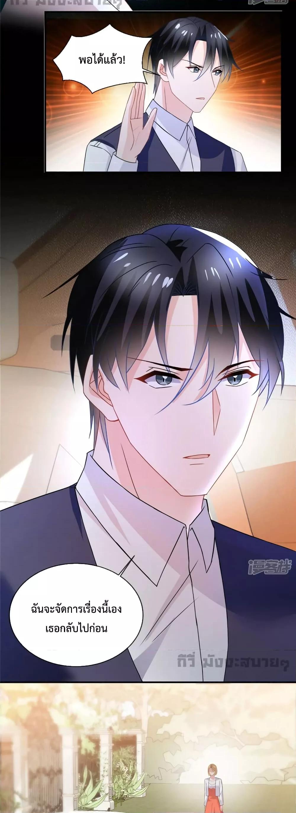 Manga-lc-com อ่านมังงะ อ่านการ์ตูน ออนไลน์ ฟรี Oh My Baby เจ้าแฝดสามตัวป่วน ตอนที่ 1 2 3 4 5 6 7 8 9 10 11 12 13 14 ฟรี ไม่มีโฆษณา Manga-lc - อ่าน มังงะ อ่าน การ์ตูน ออนไลน์ อ่านมังงะ ฟรี