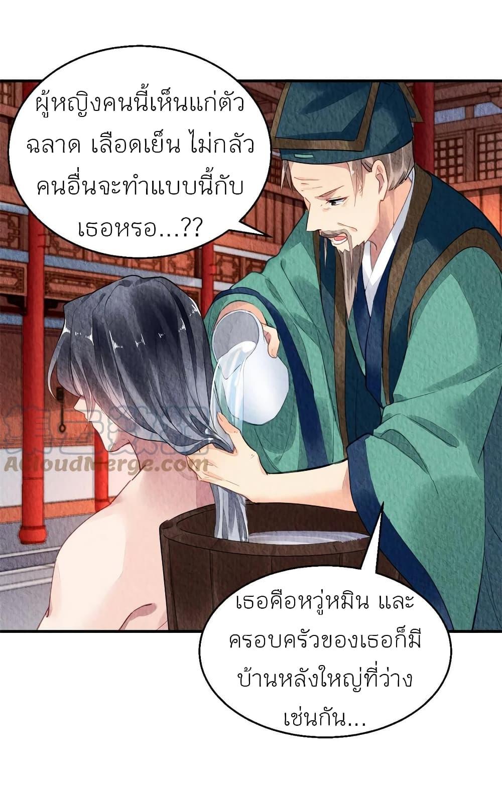 Manga-lc-com อ่านมังงะ อ่านการ์ตูน ออนไลน์ ฟรี Chen Danzhu’s Revenge ตอนที่ 1 2 3 4 5 6 7 8 9 10 11 12 13 14 ฟรี ไม่มีโฆษณา Manga-lc - อ่าน มังงะ อ่าน การ์ตูน ออนไลน์ อ่านมังงะ ฟรี